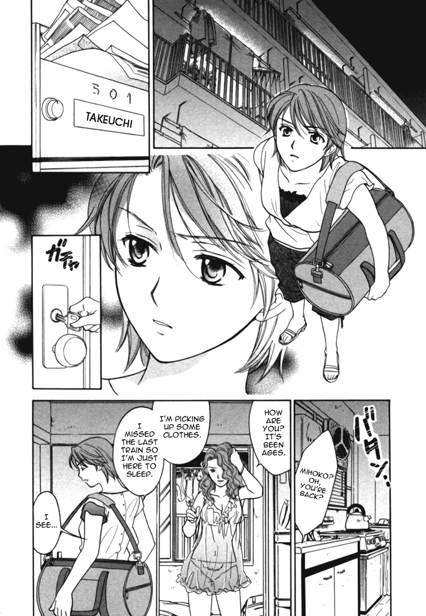 Dousei Recipe Chapter 10 page 2 - Chapter 10: The Melancholy of Take-chan