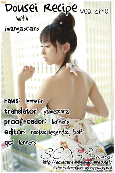 Dousei Recipe Chapter 10 page 25 - Chapter 10: The Melancholy of Take-chan