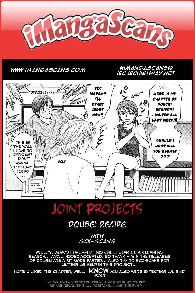 Dousei Recipe Chapter 10 page 26 - Chapter 10: The Melancholy of Take-chan
