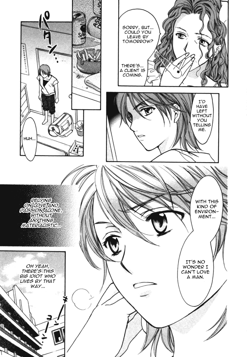 Dousei Recipe Chapter 10 page 3 - Chapter 10: The Melancholy of Take-chan
