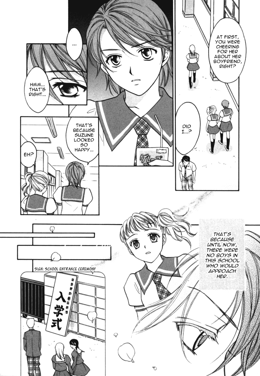 Dousei Recipe Chapter 10 page 6 - Chapter 10: The Melancholy of Take-chan