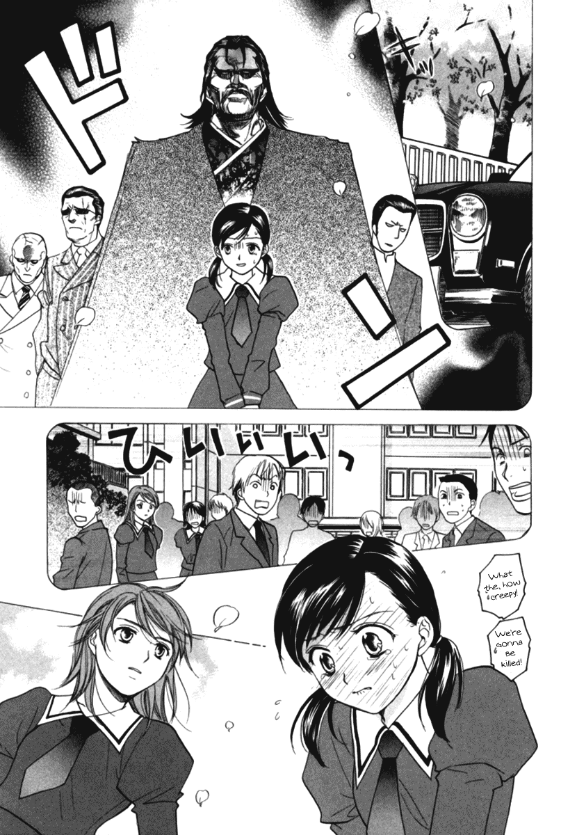 Dousei Recipe Chapter 10 page 7 - Chapter 10: The Melancholy of Take-chan