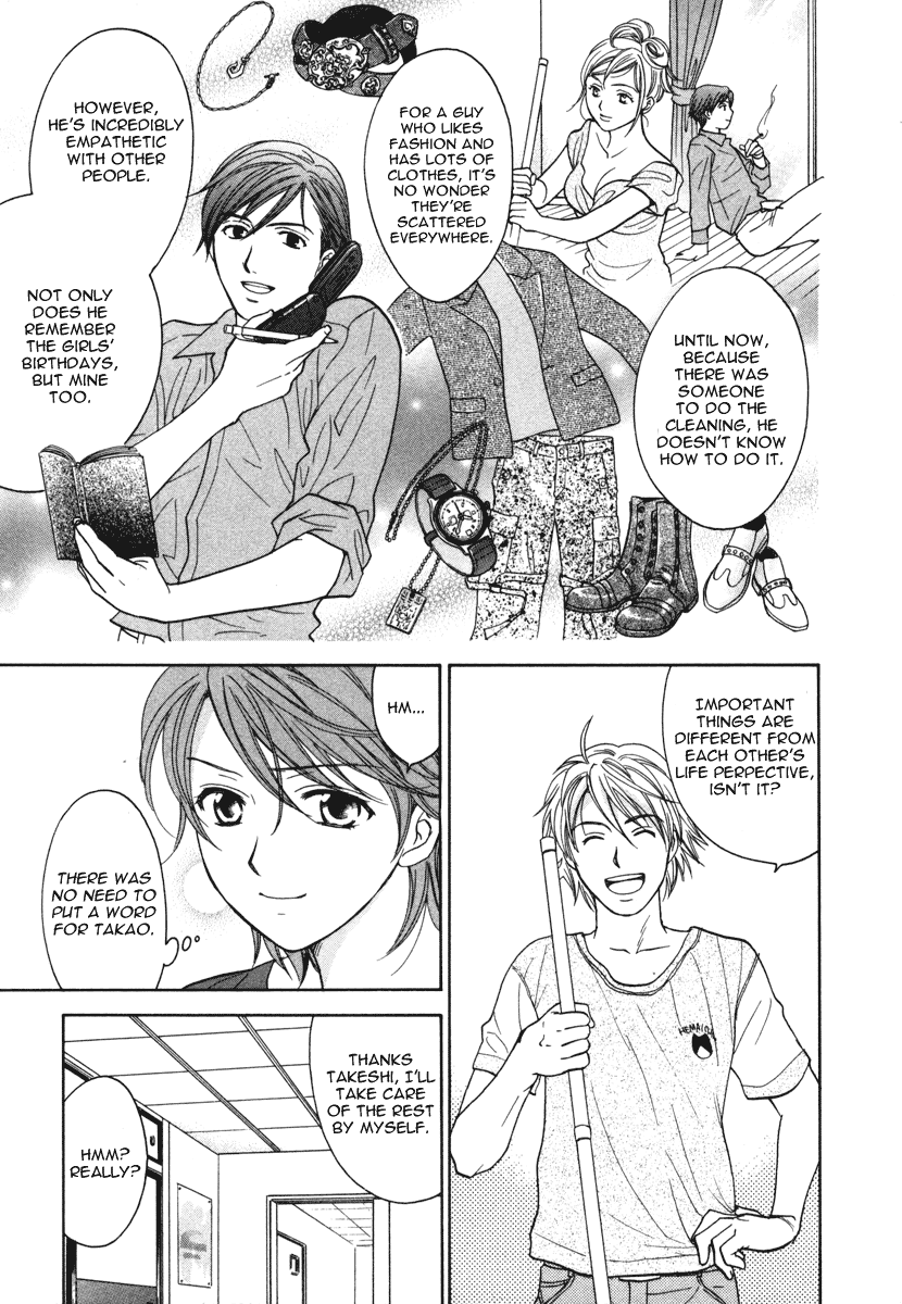 Dousei Recipe Chapter 11 page 15 - Chapter 11: Big Cleanup