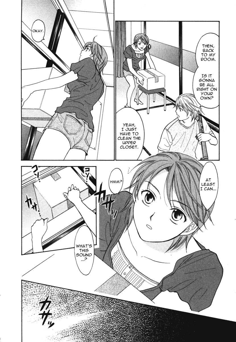 Dousei Recipe Chapter 11 page 16 - Chapter 11: Big Cleanup