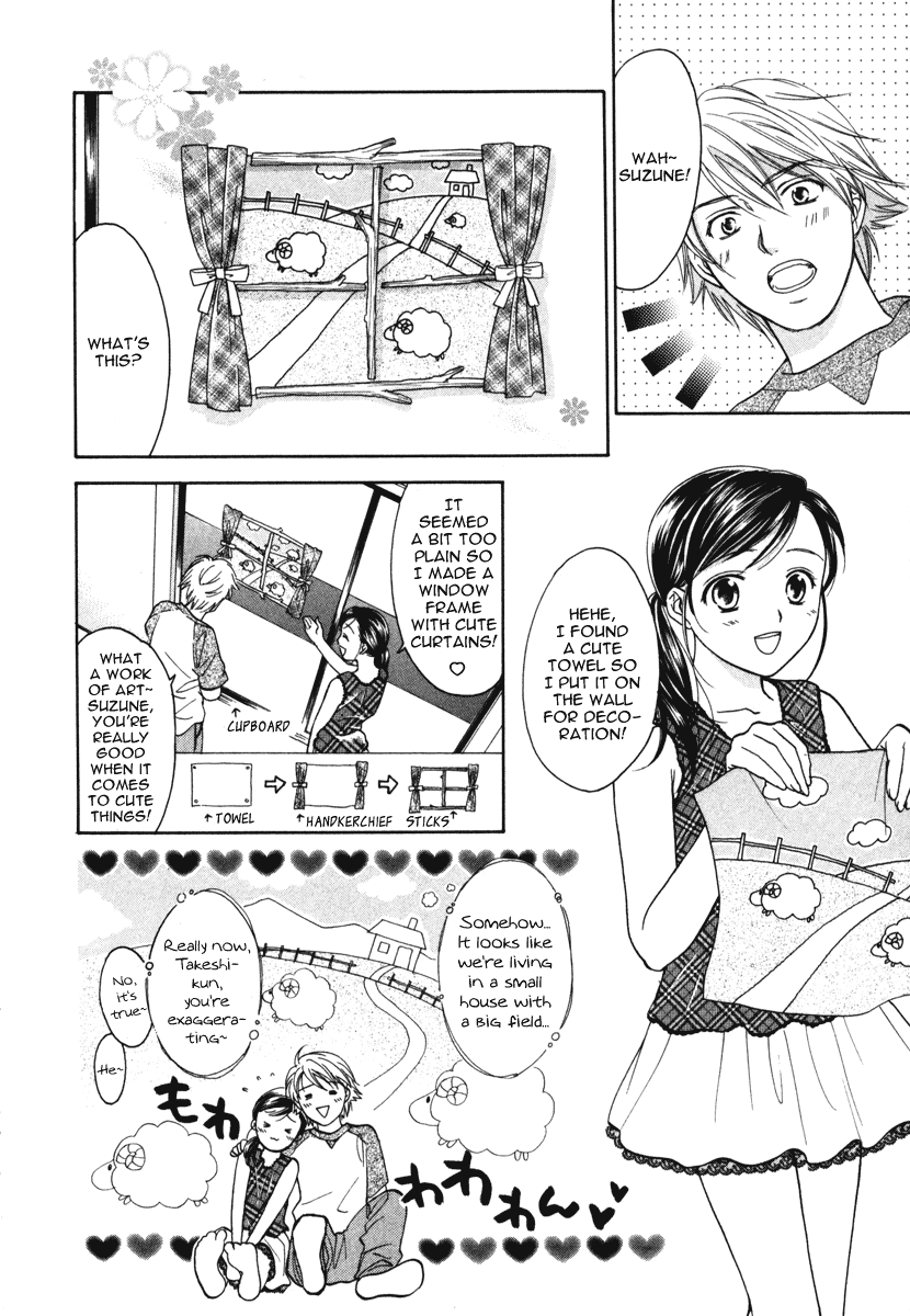 Dousei Recipe Chapter 11 page 2 - Chapter 11: Big Cleanup