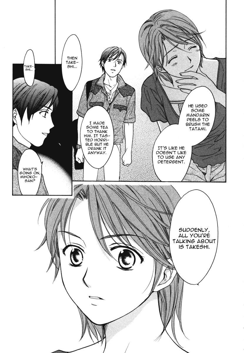 Dousei Recipe Chapter 11 page 23 - Chapter 11: Big Cleanup