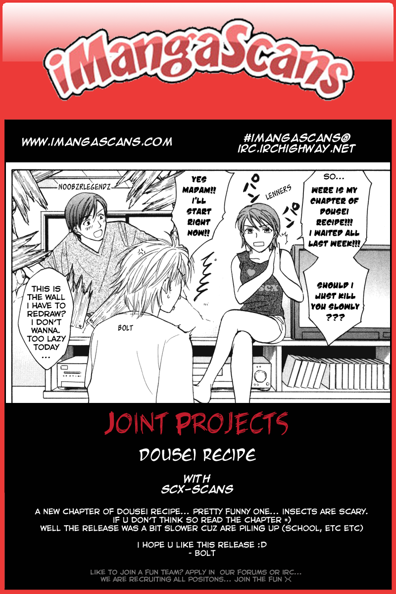 Dousei Recipe Chapter 11 page 26 - Chapter 11: Big Cleanup