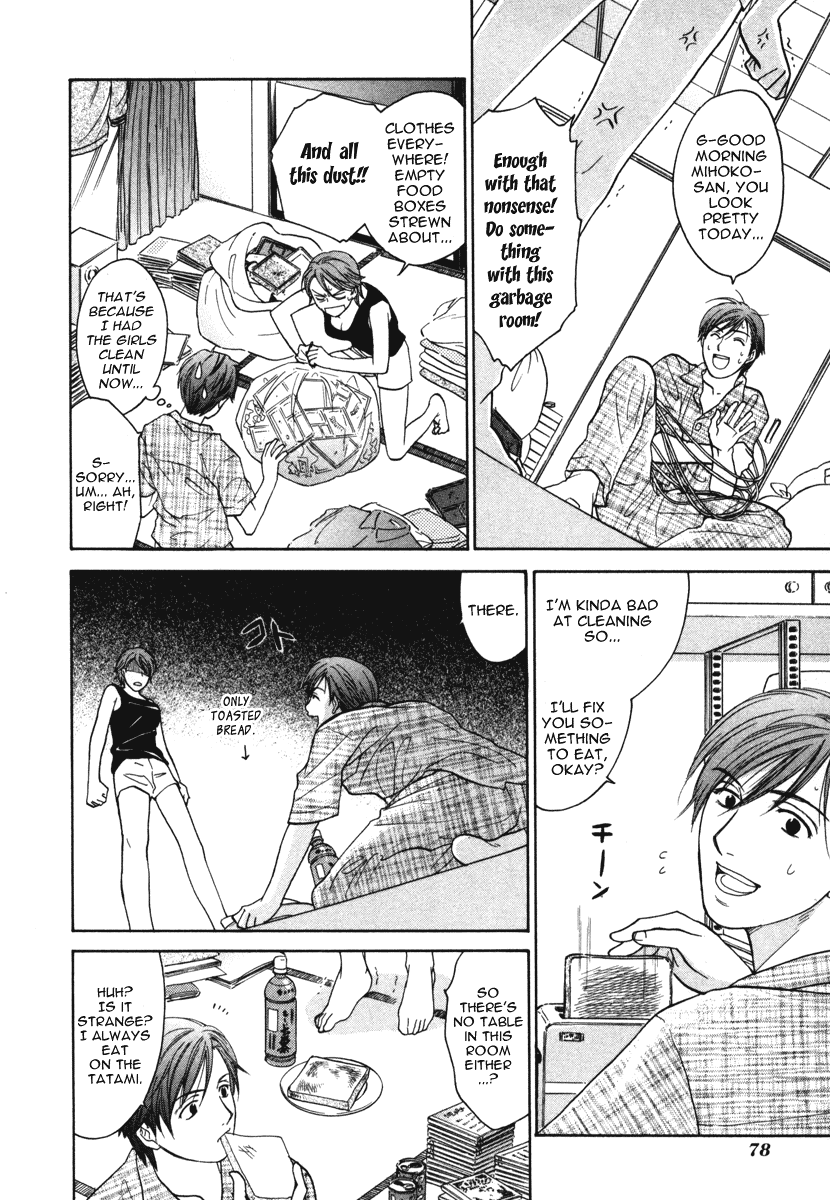 Dousei Recipe Chapter 11 page 4 - Chapter 11: Big Cleanup