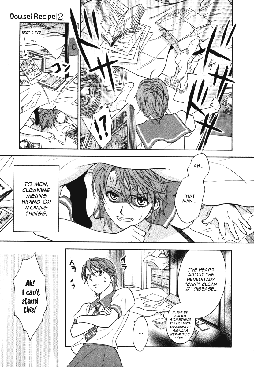 Dousei Recipe Chapter 11 page 9 - Chapter 11: Big Cleanup