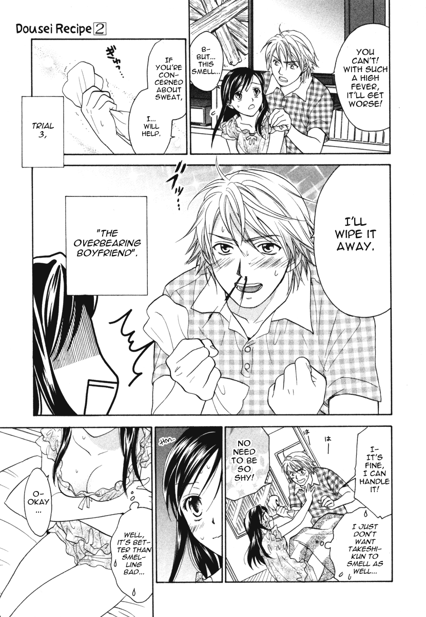 Dousei Recipe Chapter 12 page 11 - Chapter 12: Love, Illness, and a Cold Cure