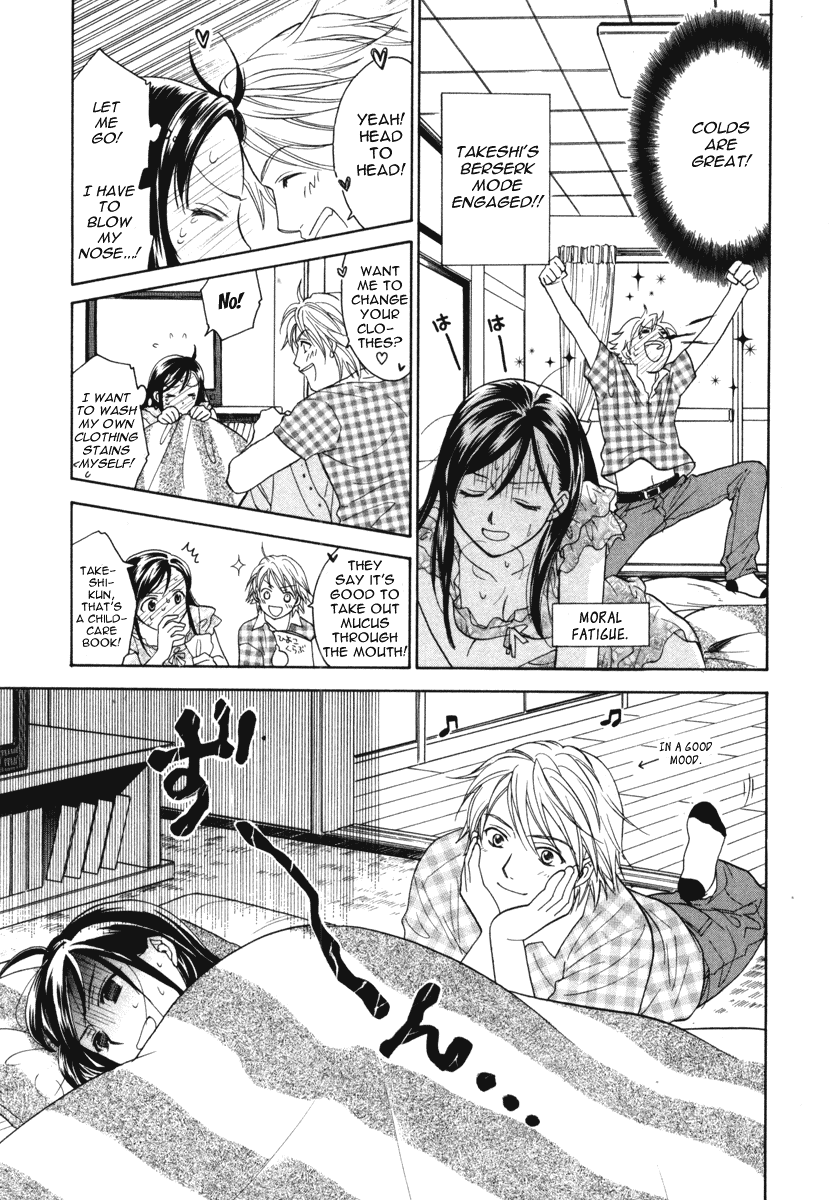 Dousei Recipe Chapter 12 page 13 - Chapter 12: Love, Illness, and a Cold Cure