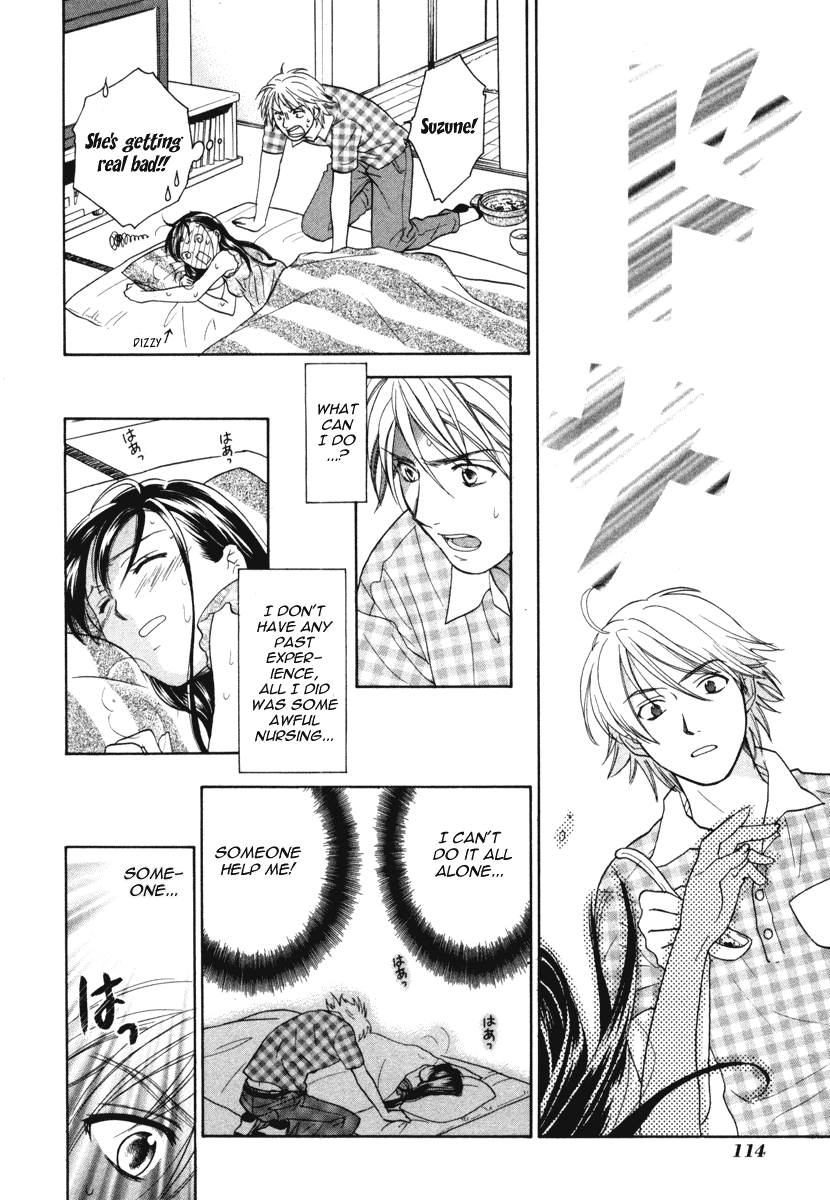 Dousei Recipe Chapter 12 page 16 - Chapter 12: Love, Illness, and a Cold Cure