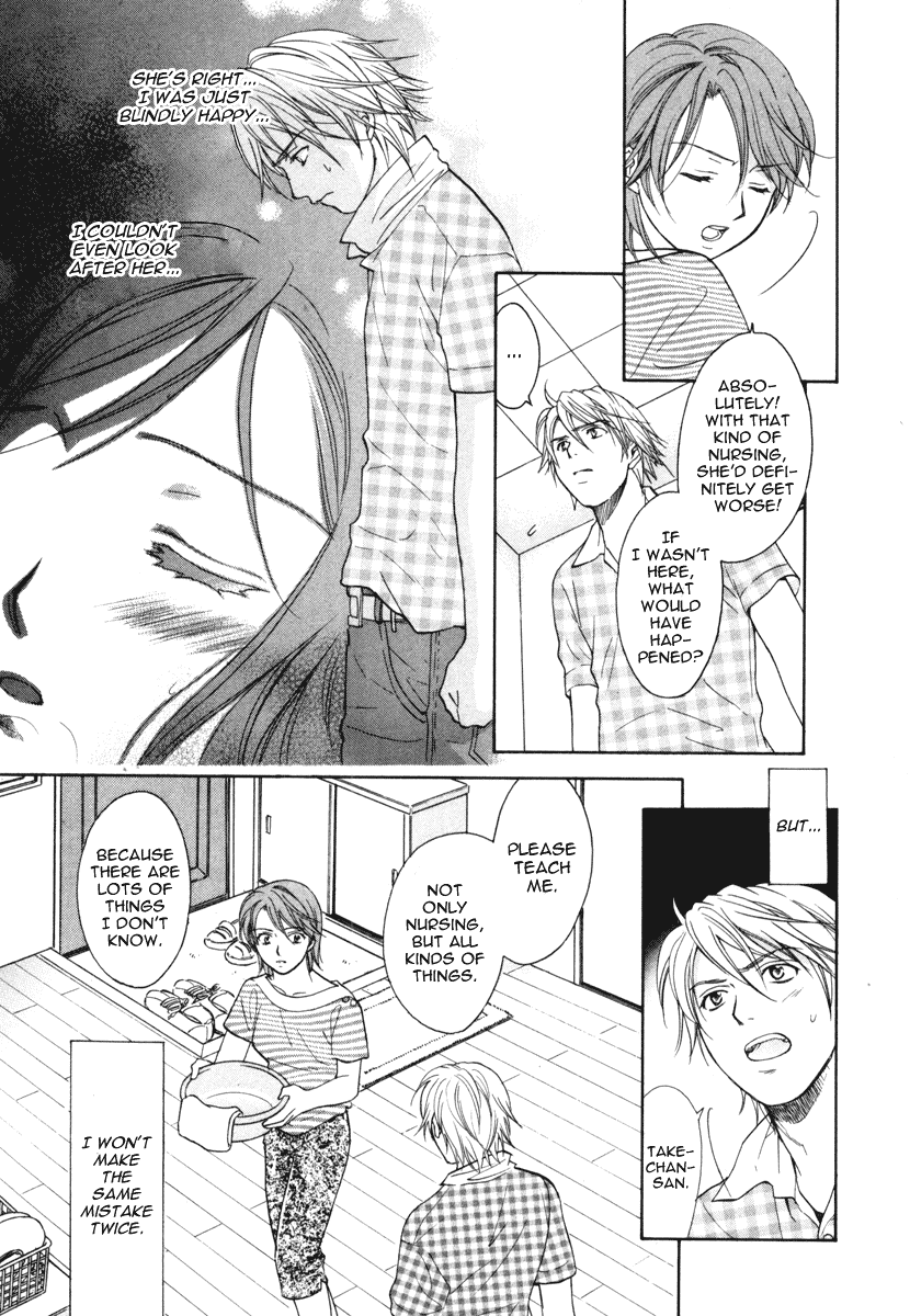 Dousei Recipe Chapter 12 page 19 - Chapter 12: Love, Illness, and a Cold Cure