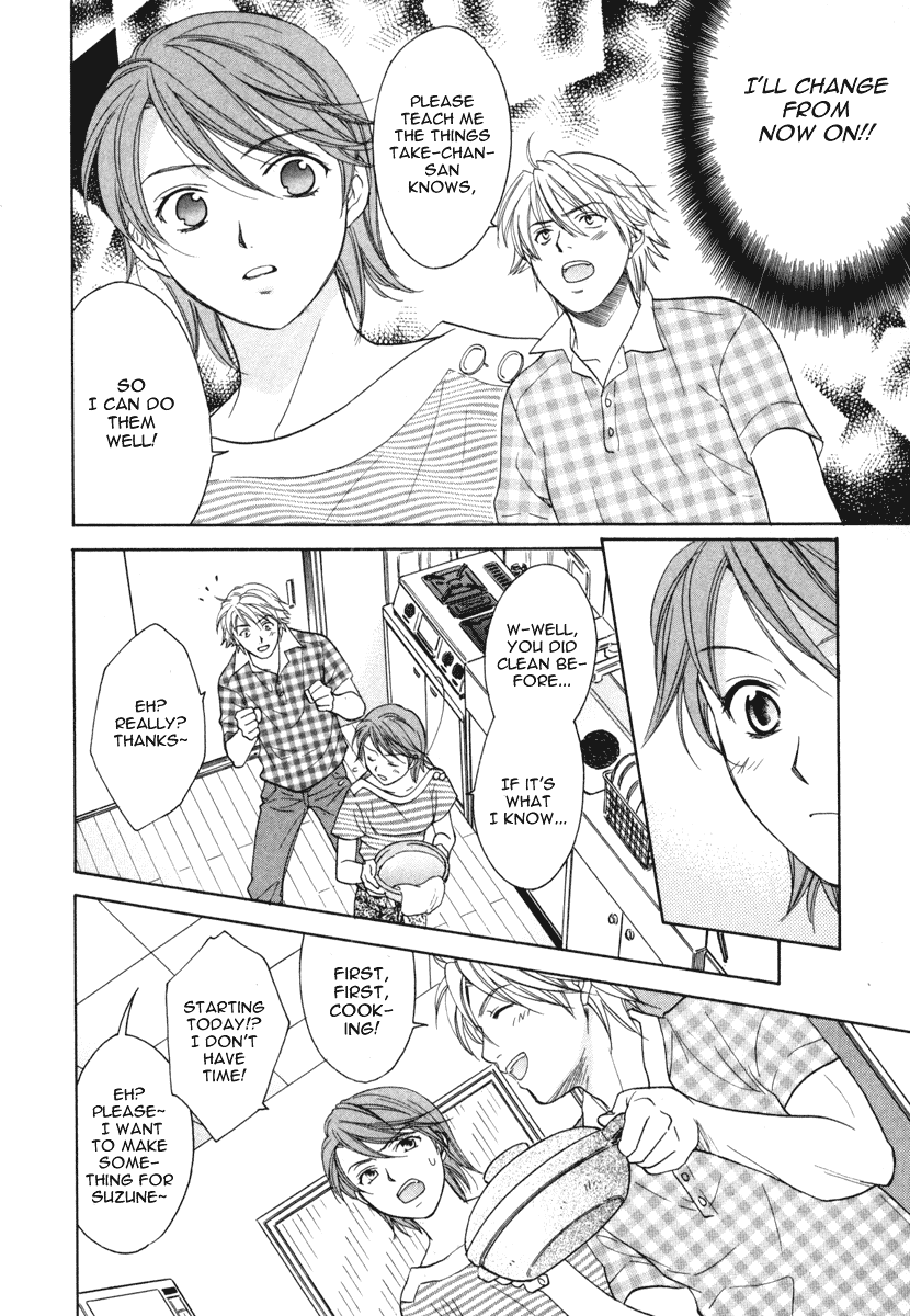 Dousei Recipe Chapter 12 page 20 - Chapter 12: Love, Illness, and a Cold Cure