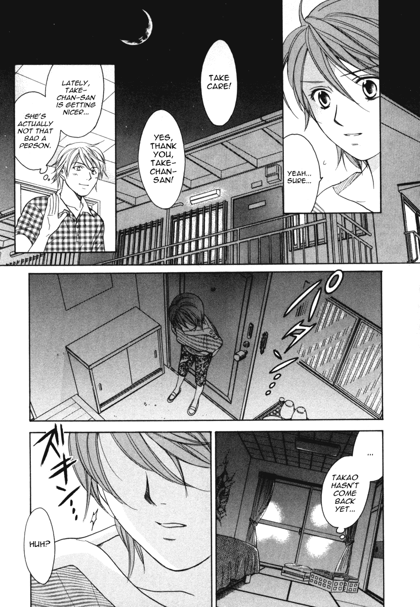Dousei Recipe Chapter 12 page 23 - Chapter 12: Love, Illness, and a Cold Cure