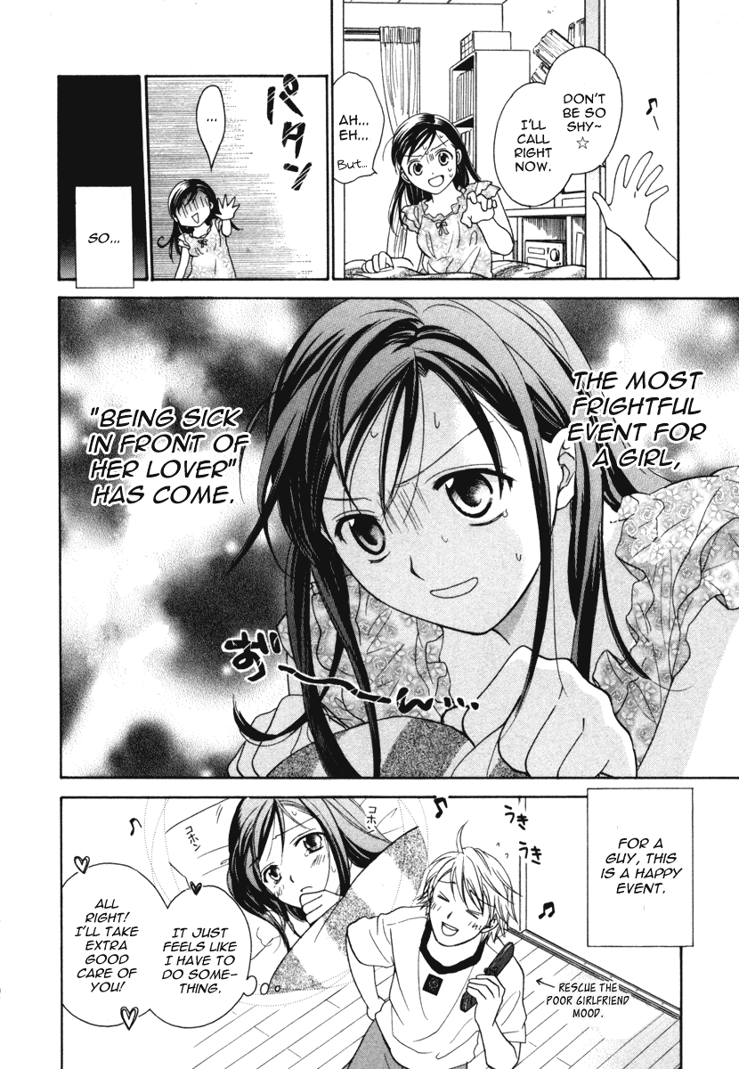 Dousei Recipe Chapter 12 page 4 - Chapter 12: Love, Illness, and a Cold Cure
