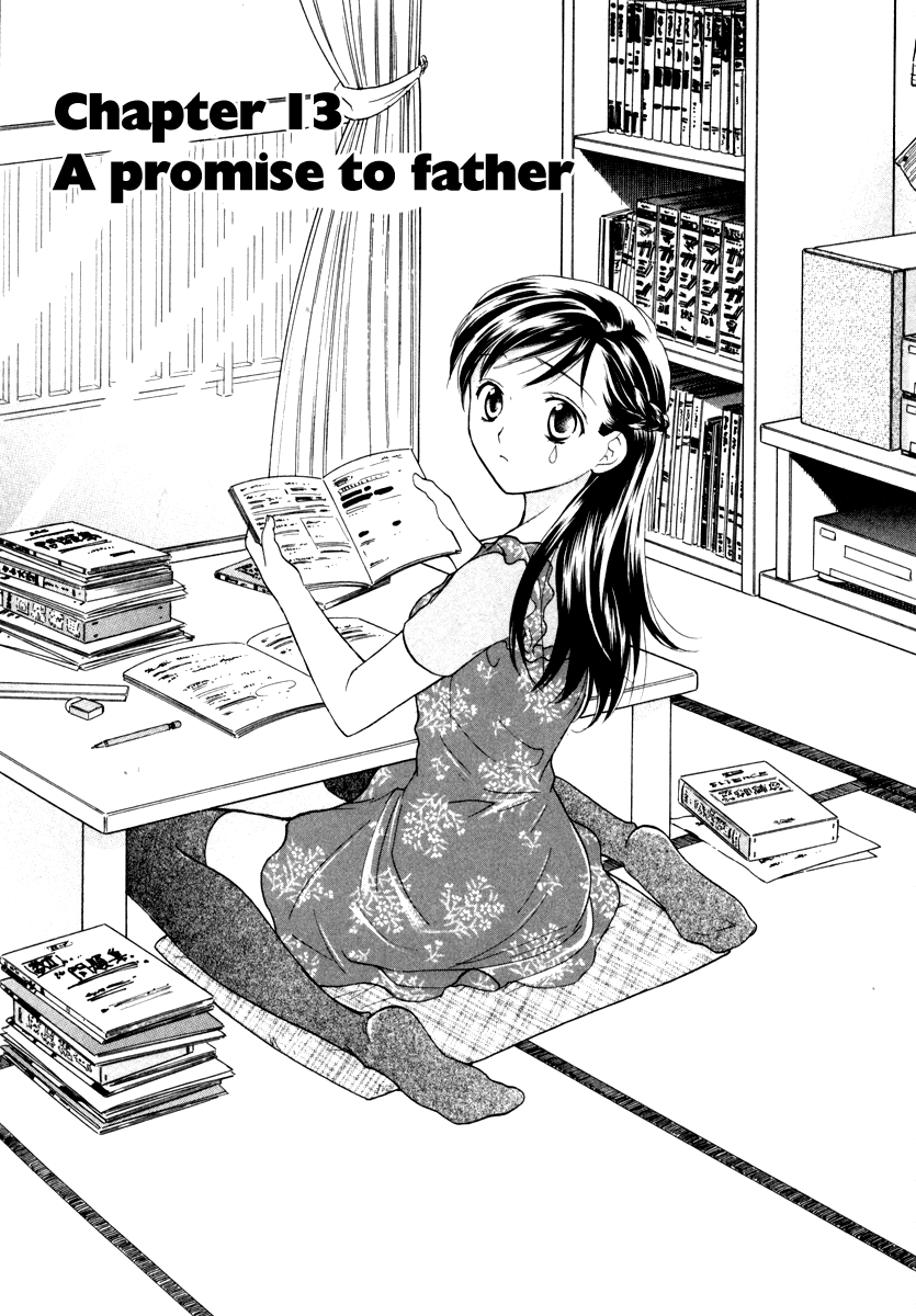 Dousei Recipe Chapter 13 page 1 - Chapter 13: A Promise to Father