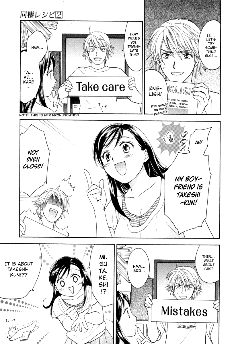 Dousei Recipe Chapter 13 page 11 - Chapter 13: A Promise to Father