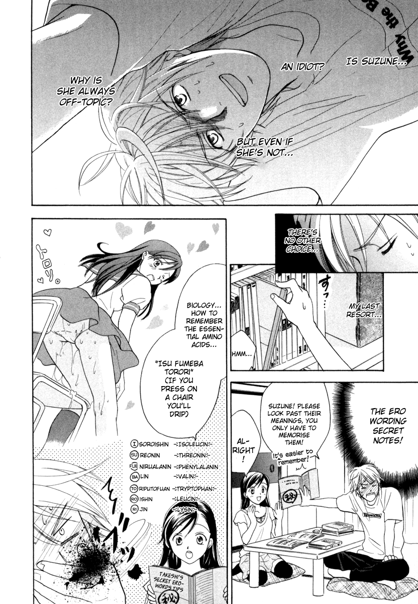 Dousei Recipe Chapter 13 page 12 - Chapter 13: A Promise to Father