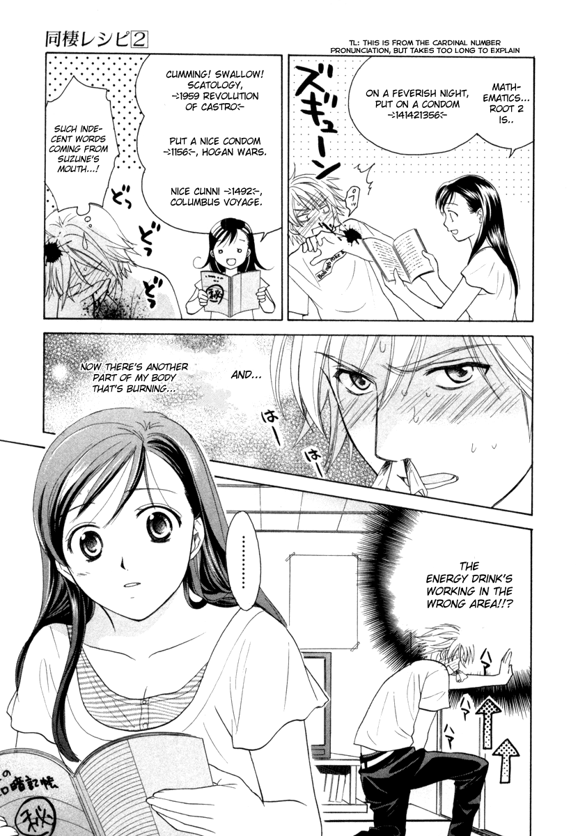 Dousei Recipe Chapter 13 page 13 - Chapter 13: A Promise to Father