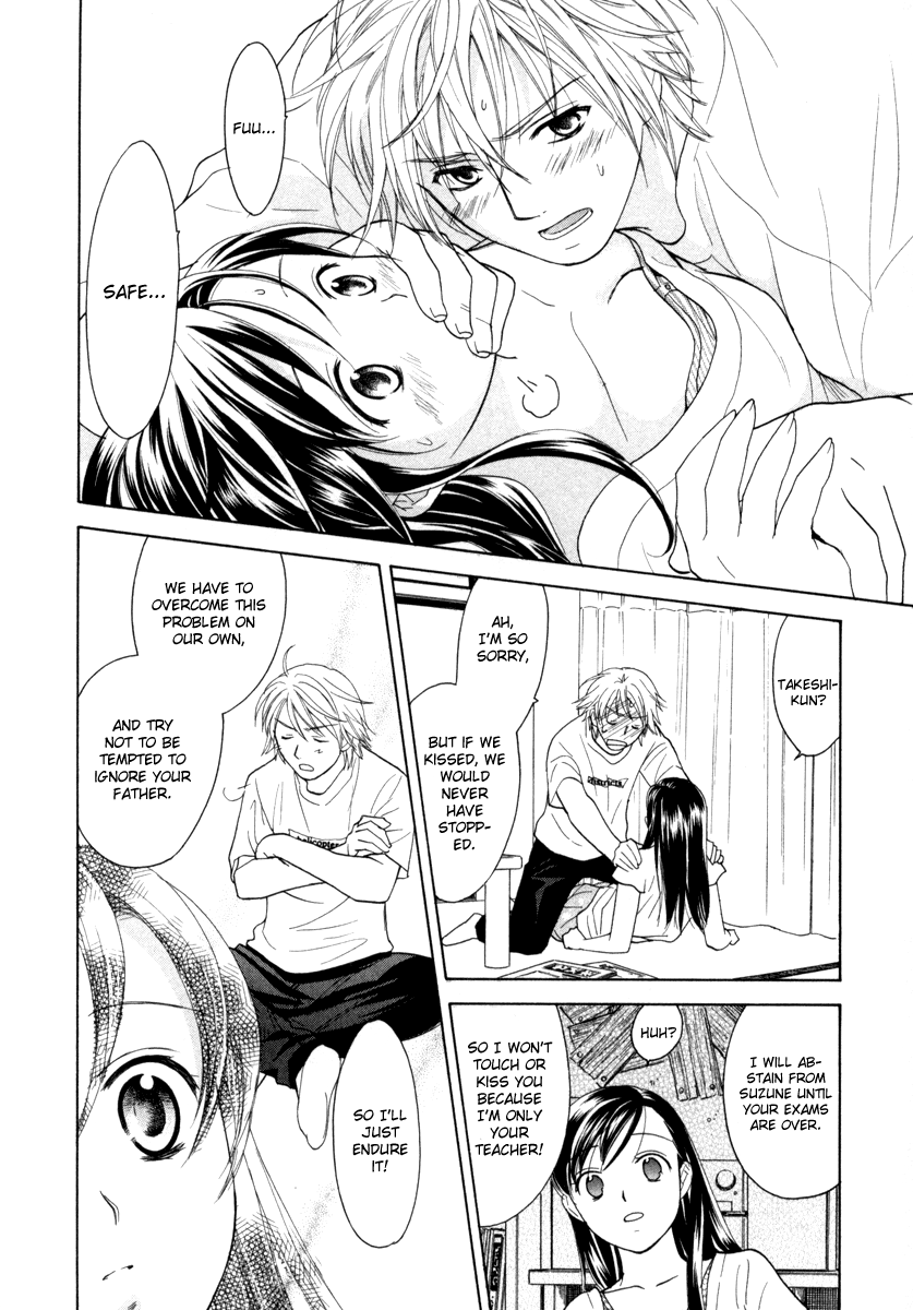 Dousei Recipe Chapter 13 page 16 - Chapter 13: A Promise to Father