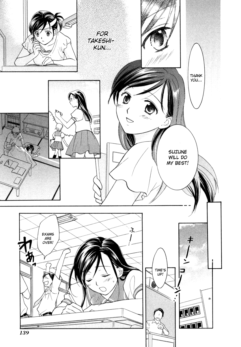 Dousei Recipe Chapter 13 page 17 - Chapter 13: A Promise to Father