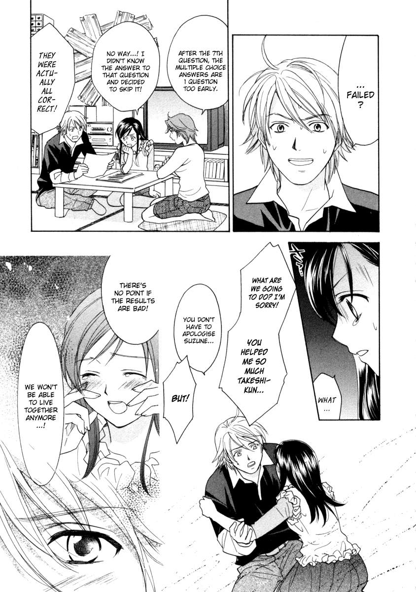 Dousei Recipe Chapter 13 page 19 - Chapter 13: A Promise to Father