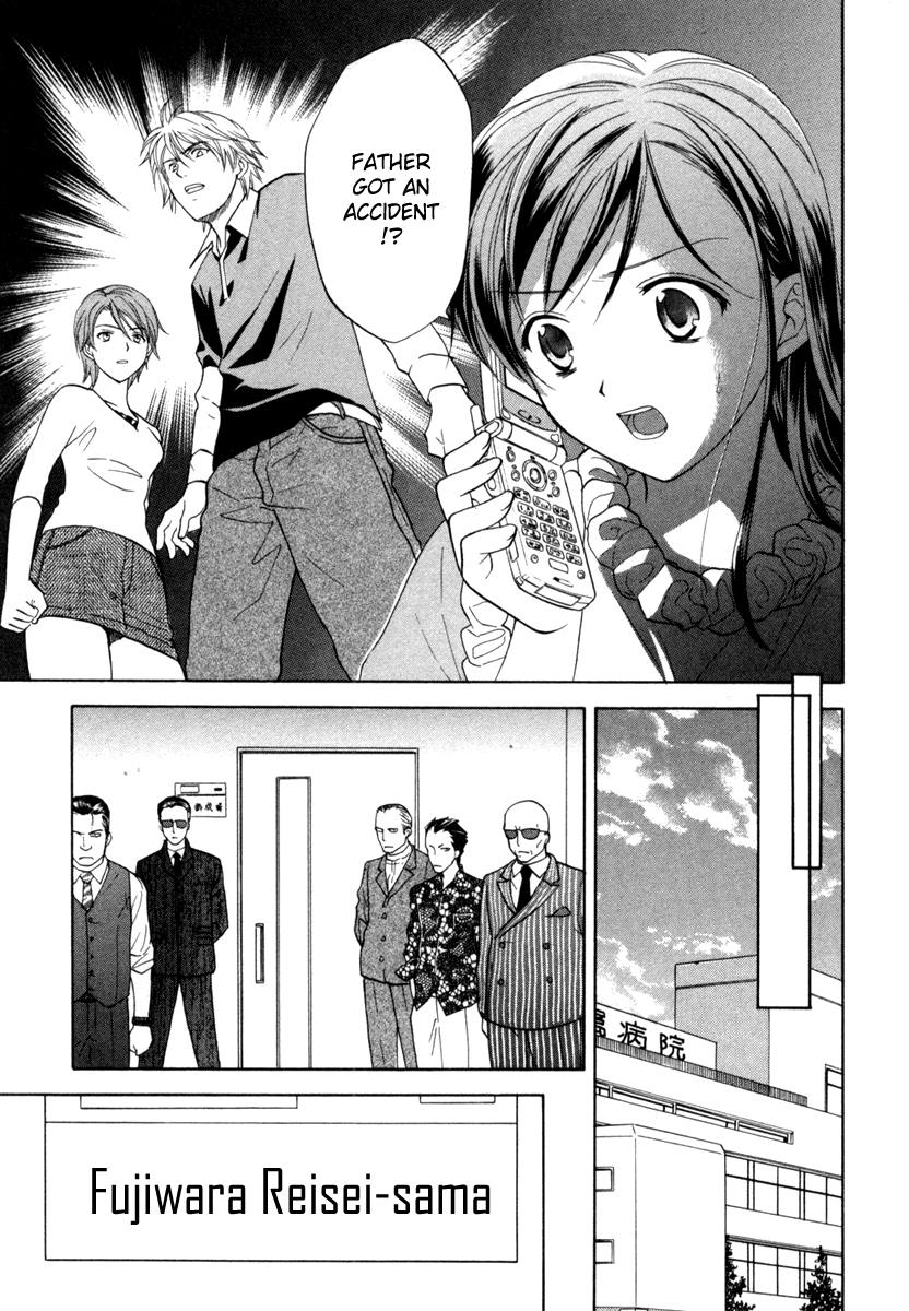 Dousei Recipe Chapter 13 page 23 - Chapter 13: A Promise to Father