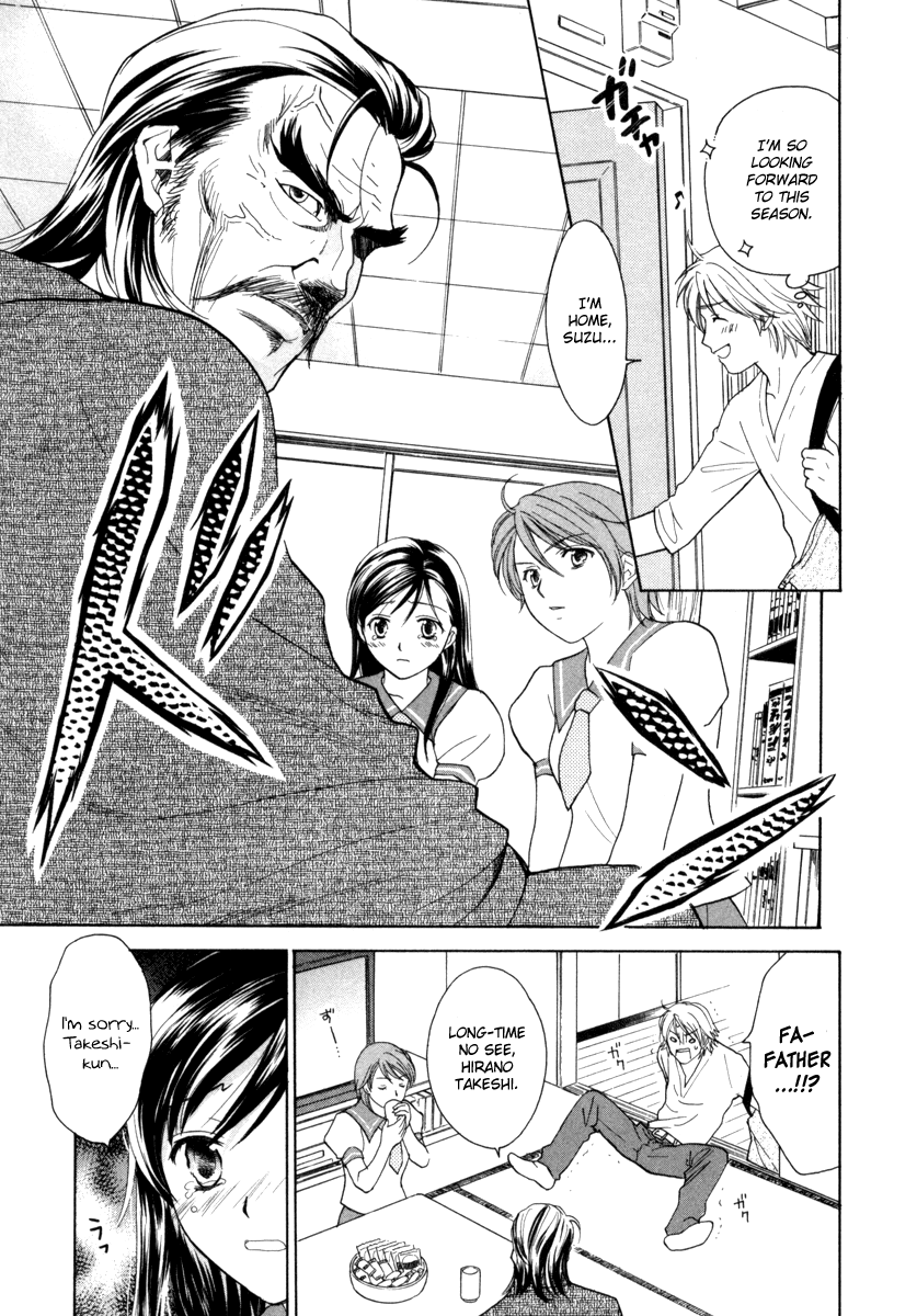 Dousei Recipe Chapter 13 page 3 - Chapter 13: A Promise to Father