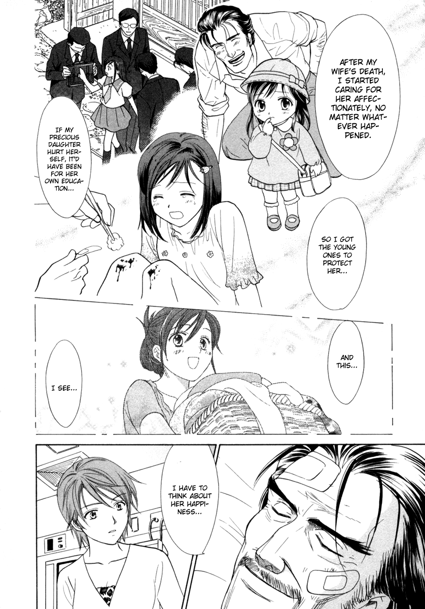 Dousei Recipe Chapter 13 page 30 - Chapter 13: A Promise to Father