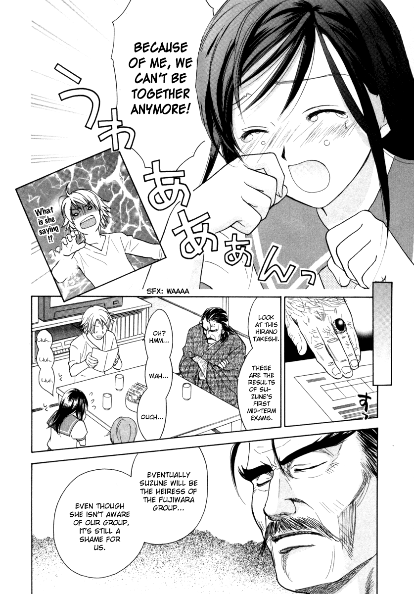 Dousei Recipe Chapter 13 page 4 - Chapter 13: A Promise to Father