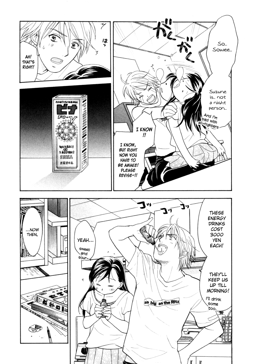 Dousei Recipe Chapter 13 page 8 - Chapter 13: A Promise to Father