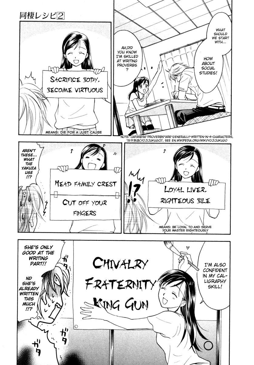 Dousei Recipe Chapter 13 page 9 - Chapter 13: A Promise to Father