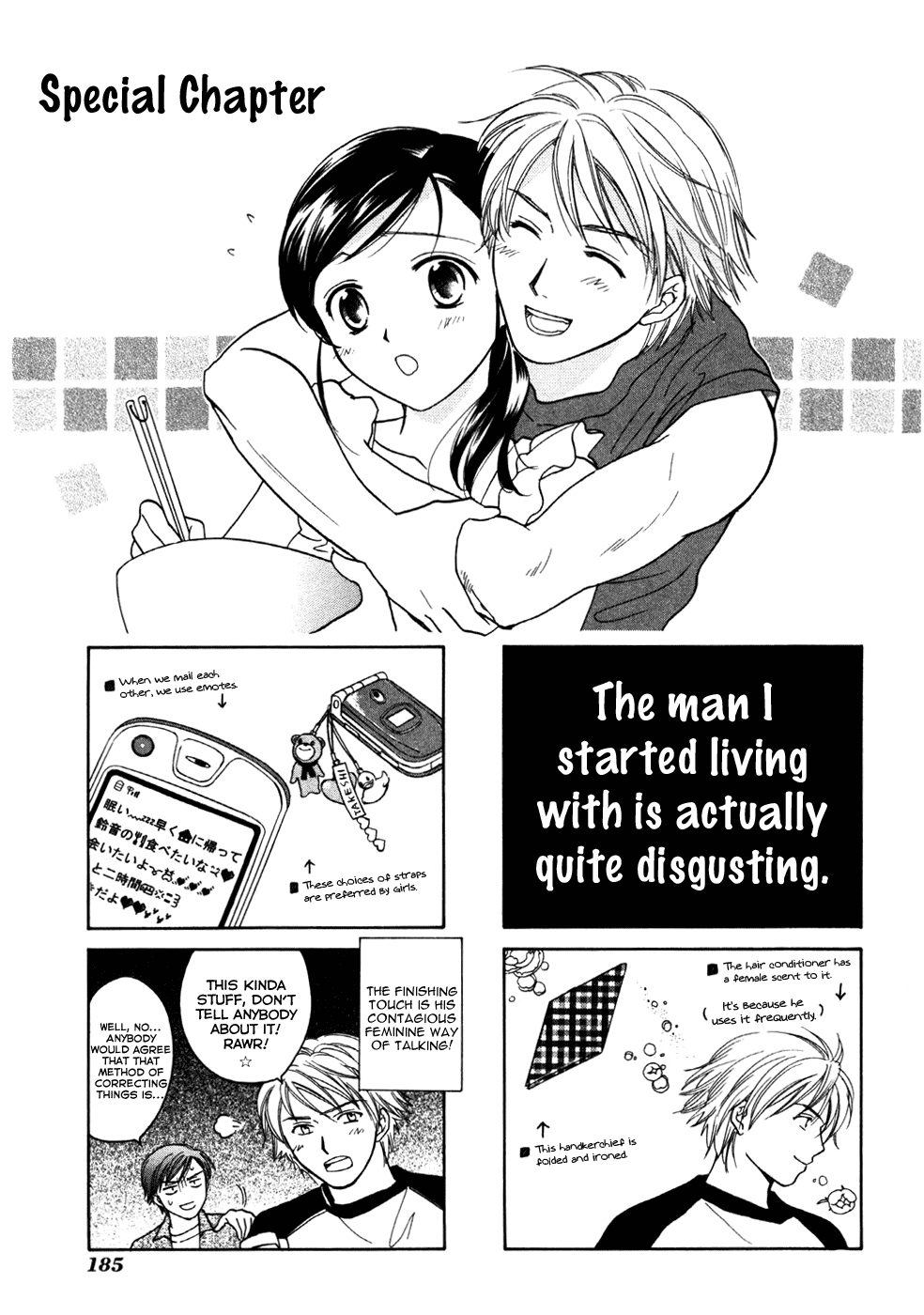 Dousei Recipe Chapter 14.5 page 2 - Chapter 14.5: Special Chapter