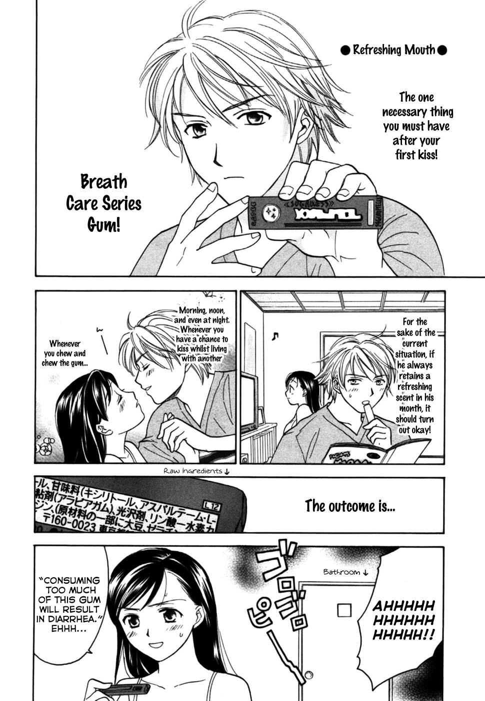 Dousei Recipe Chapter 14.5 page 3 - Chapter 14.5: Special Chapter