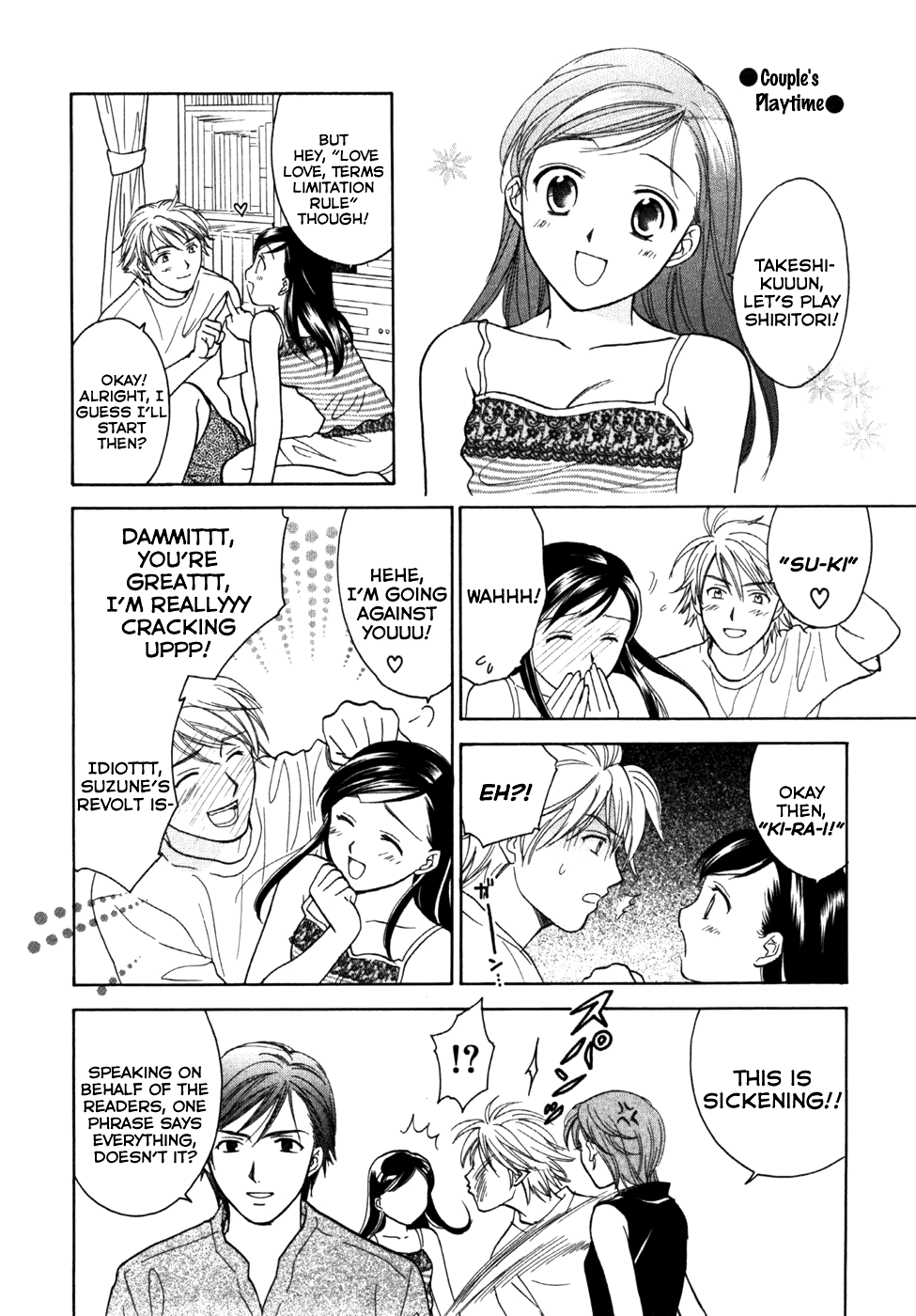 Dousei Recipe Chapter 14.5 page 5 - Chapter 14.5: Special Chapter