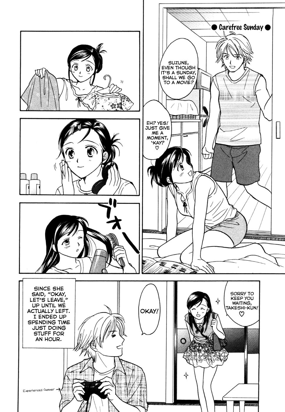 Dousei Recipe Chapter 14.5 page 7 - Chapter 14.5: Special Chapter