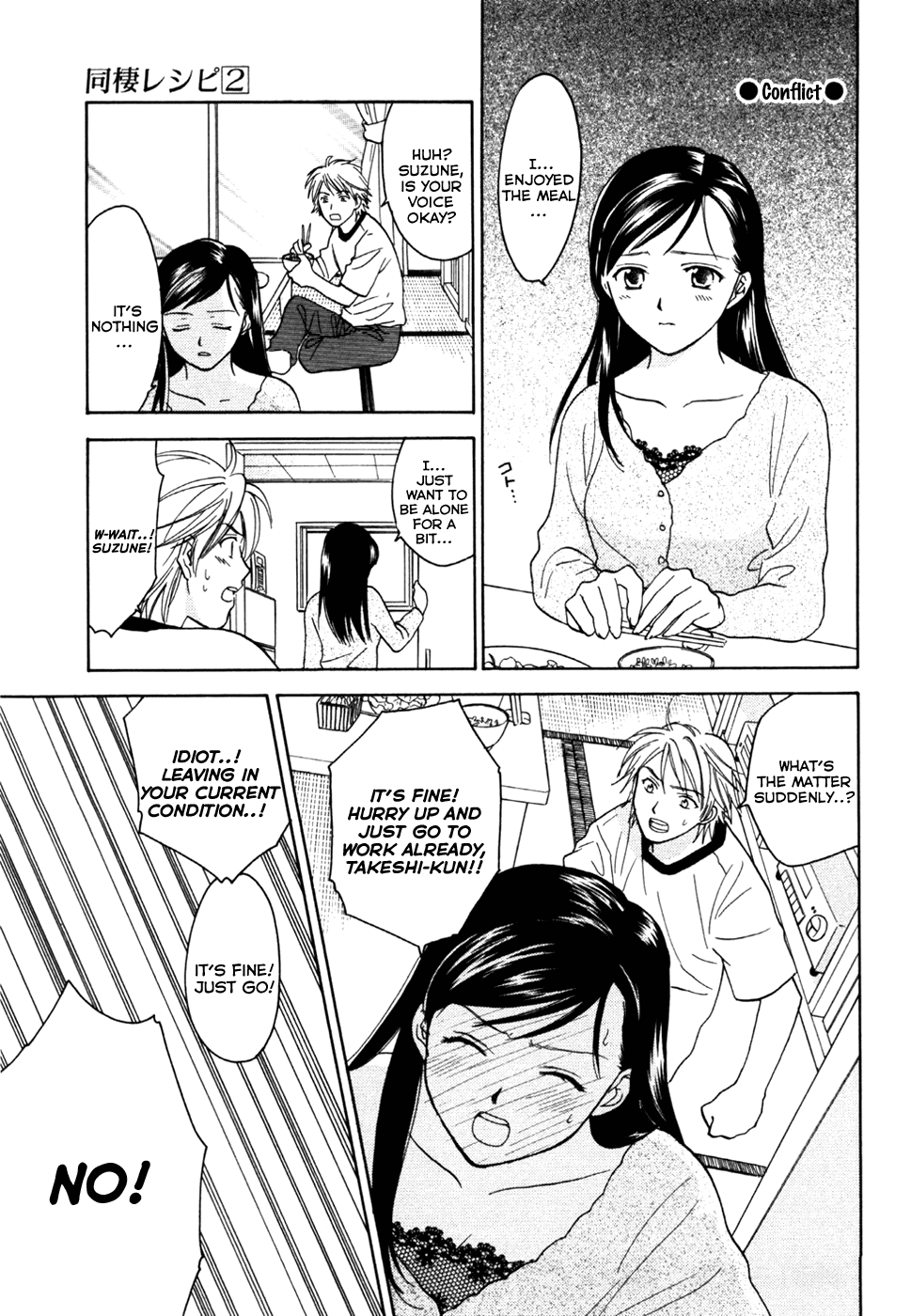 Dousei Recipe Chapter 14.5 page 8 - Chapter 14.5: Special Chapter