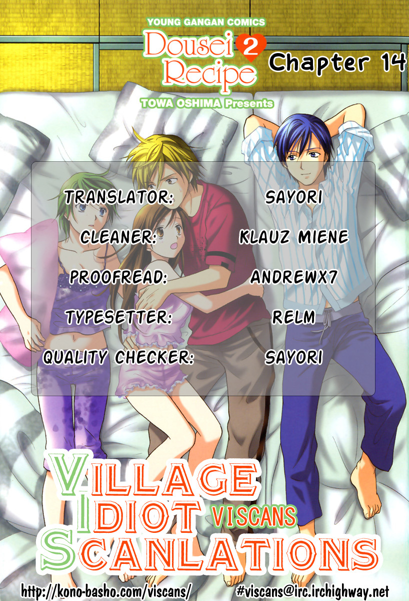 Dousei Recipe Chapter 14 page 1 - Chapter 14: Taboo