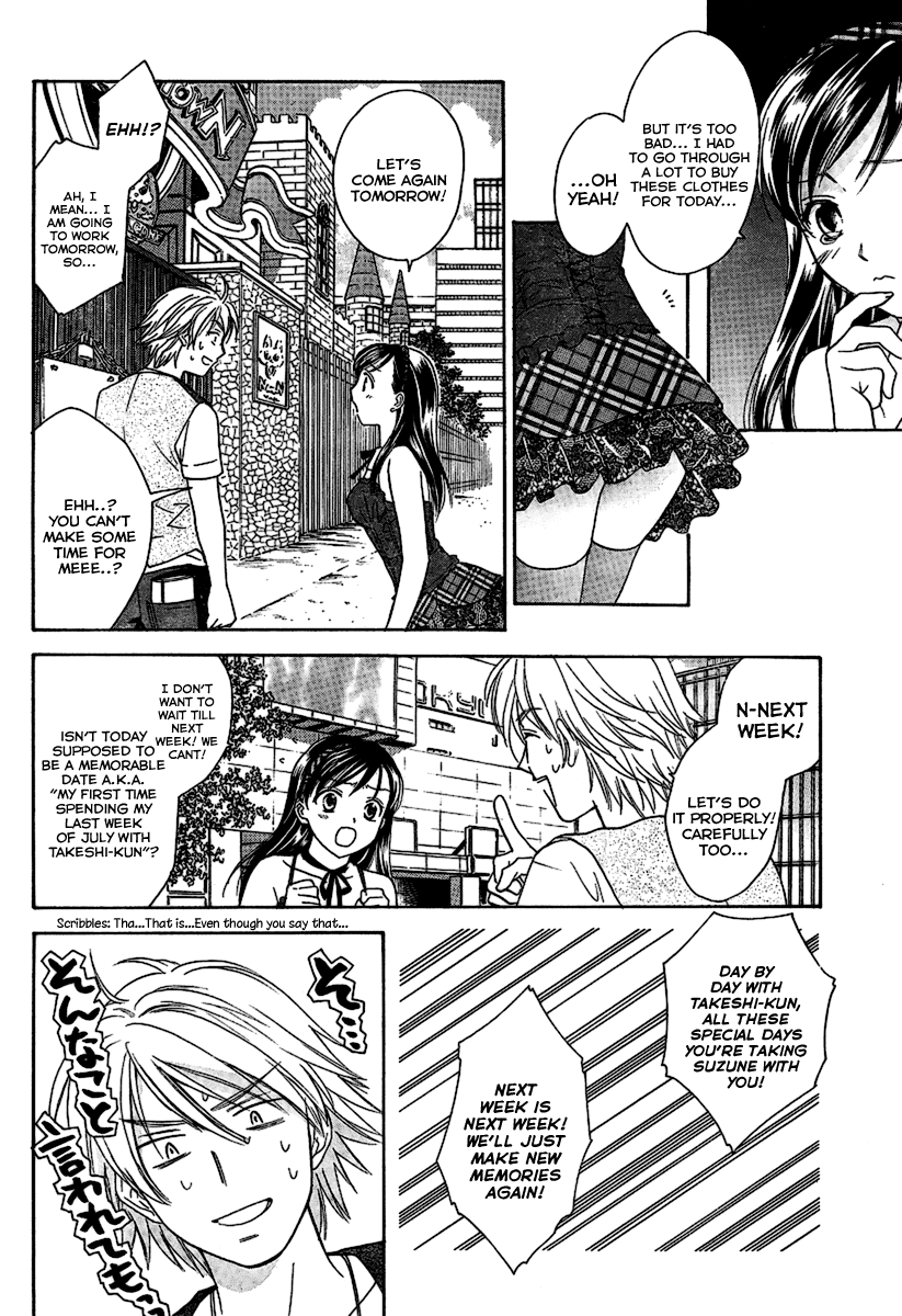 Dousei Recipe Chapter 14 page 10 - Chapter 14: Taboo