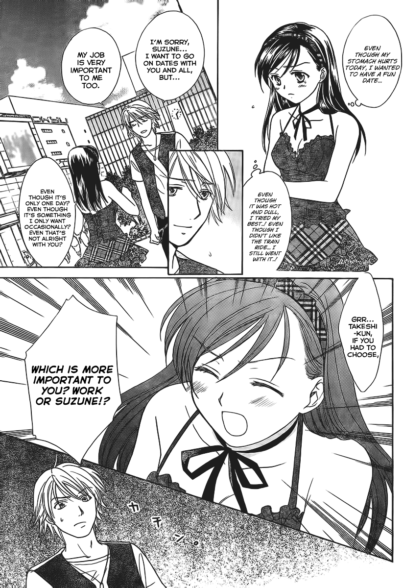 Dousei Recipe Chapter 14 page 11 - Chapter 14: Taboo