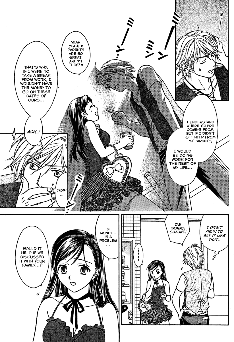 Dousei Recipe Chapter 14 page 13 - Chapter 14: Taboo