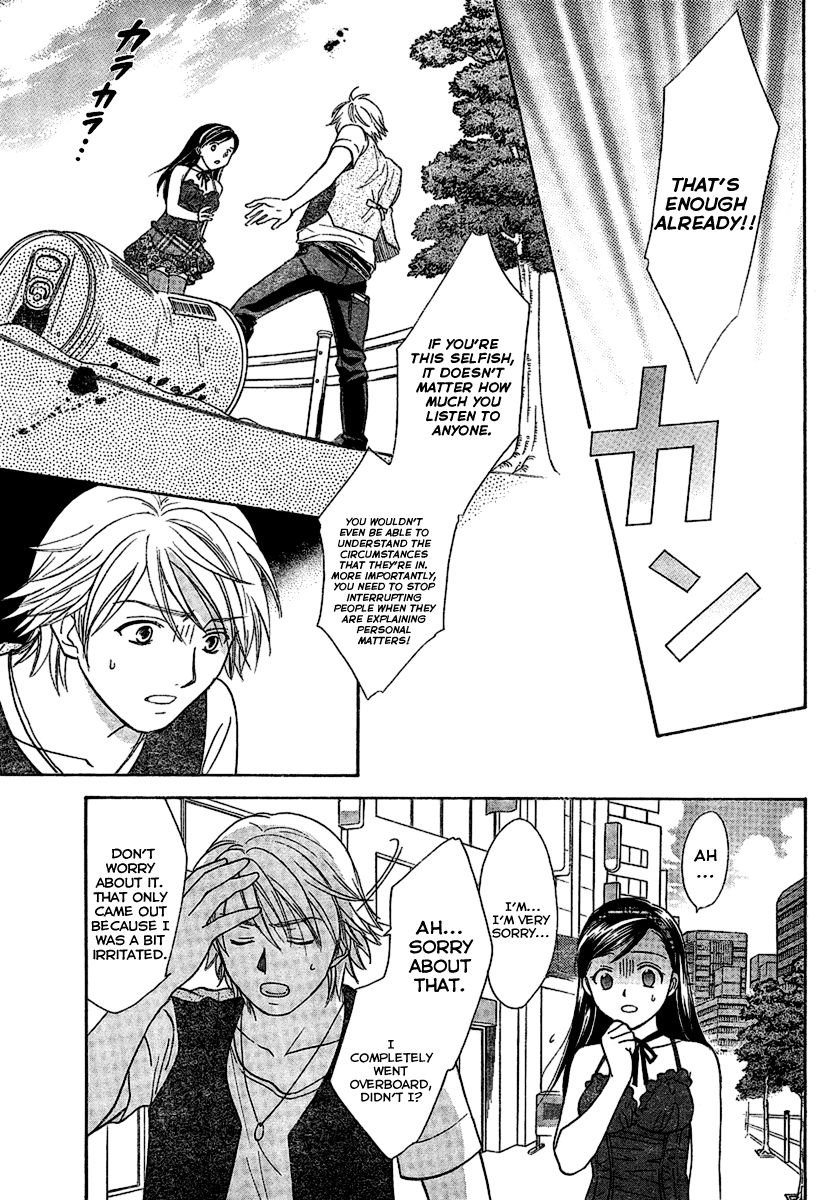 Dousei Recipe Chapter 14 page 15 - Chapter 14: Taboo