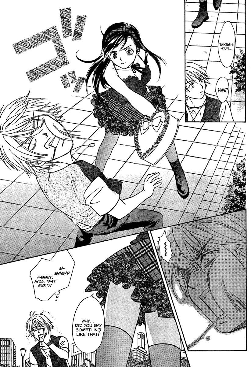 Dousei Recipe Chapter 14 page 17 - Chapter 14: Taboo