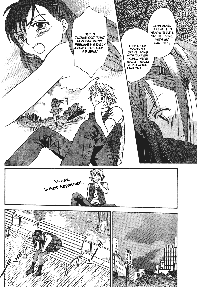 Dousei Recipe Chapter 14 page 18 - Chapter 14: Taboo