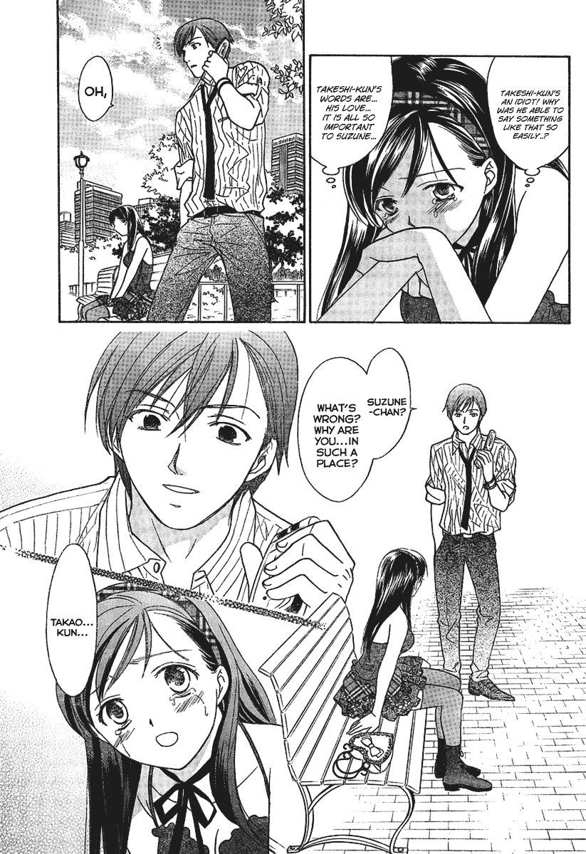 Dousei Recipe Chapter 14 page 19 - Chapter 14: Taboo