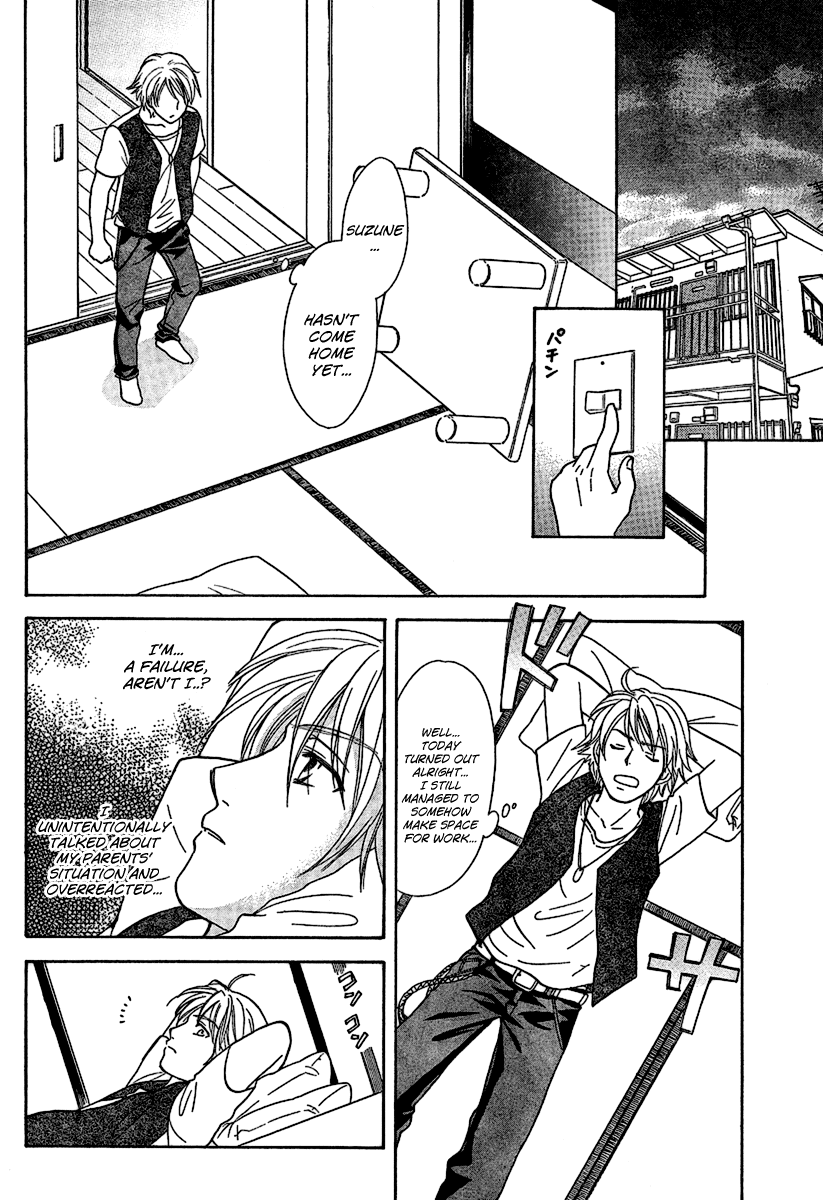 Dousei Recipe Chapter 14 page 20 - Chapter 14: Taboo