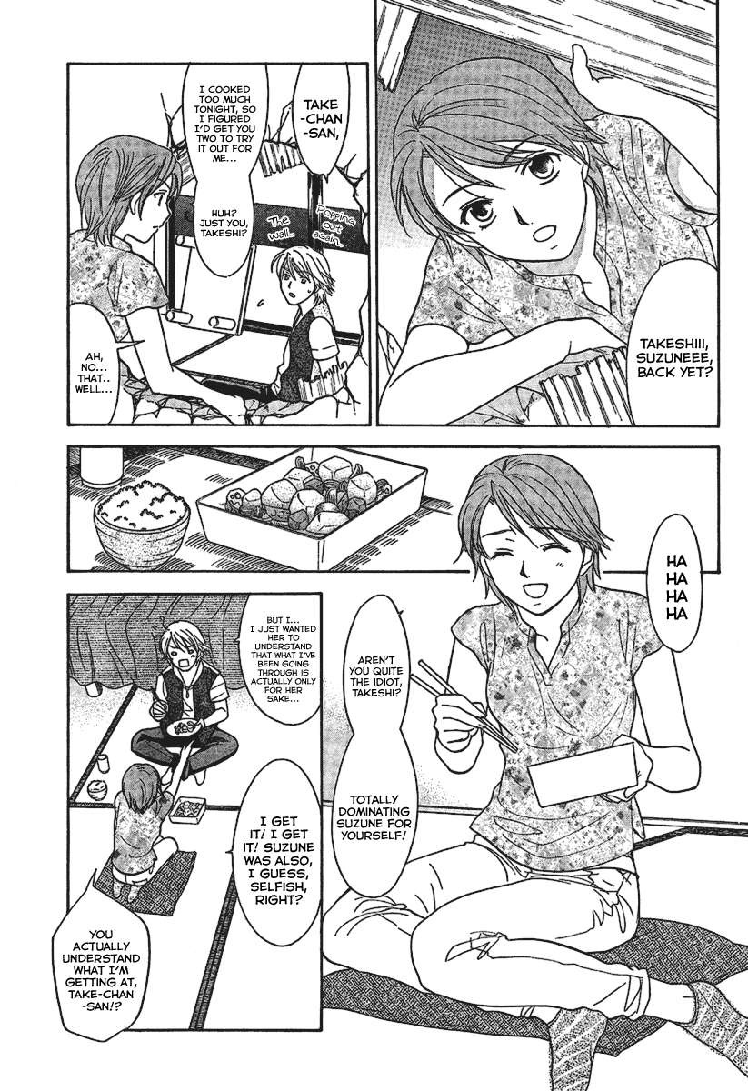 Dousei Recipe Chapter 14 page 21 - Chapter 14: Taboo