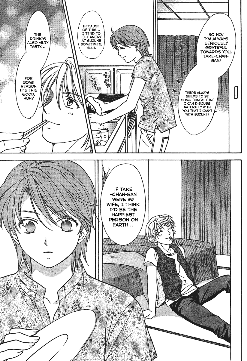 Dousei Recipe Chapter 14 page 23 - Chapter 14: Taboo