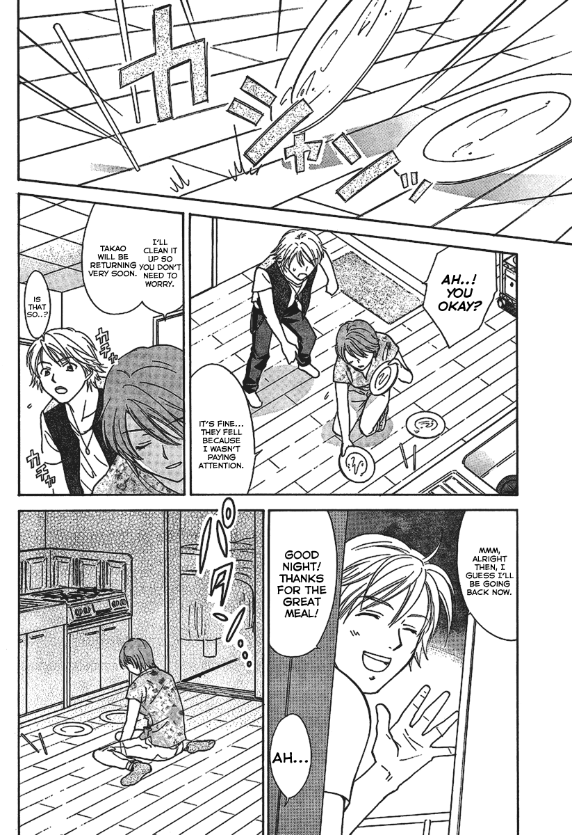 Dousei Recipe Chapter 14 page 24 - Chapter 14: Taboo